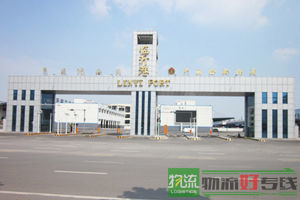 石家庄金天地物流有限公司